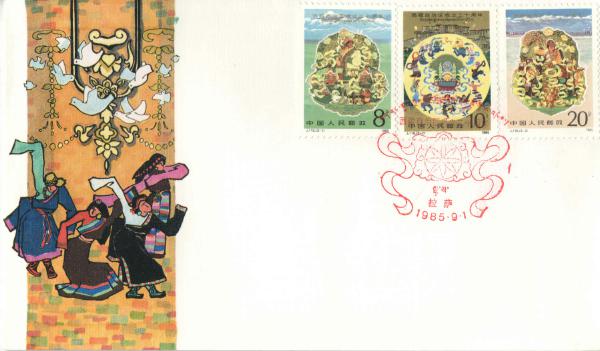 1985 J116 Tibet stamp company